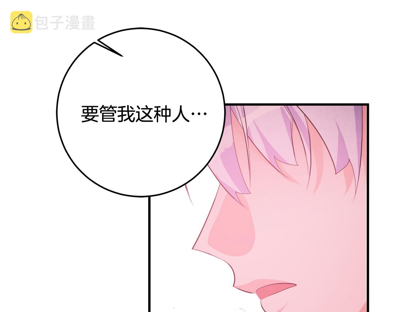 第51话 计划泡汤111