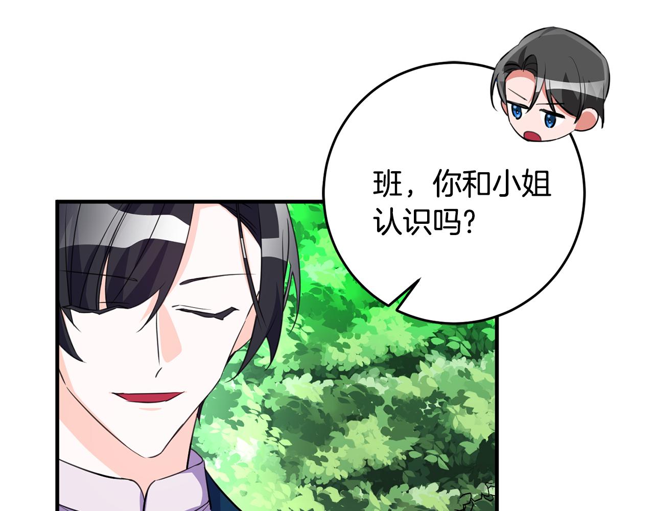 第73话 人情债3
