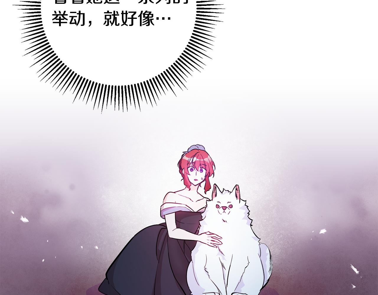第67话 邀请你跳支舞93