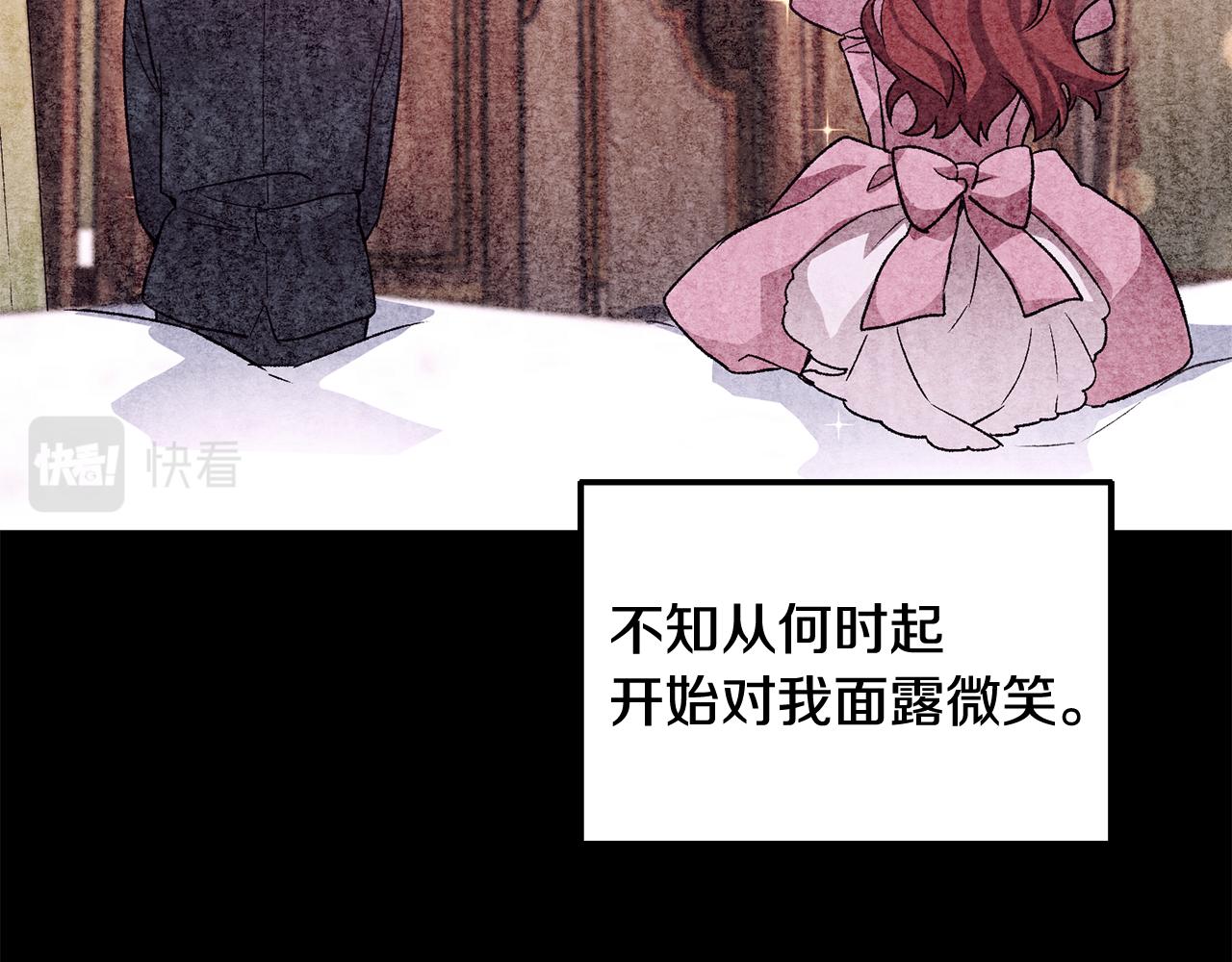 第26话 反被告白101