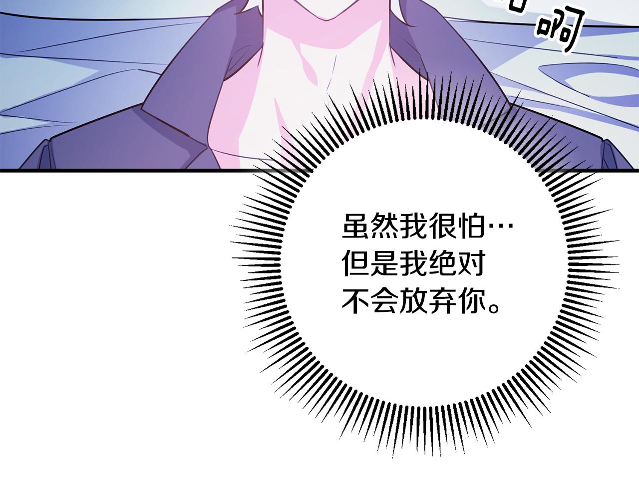 第55话 许愿140