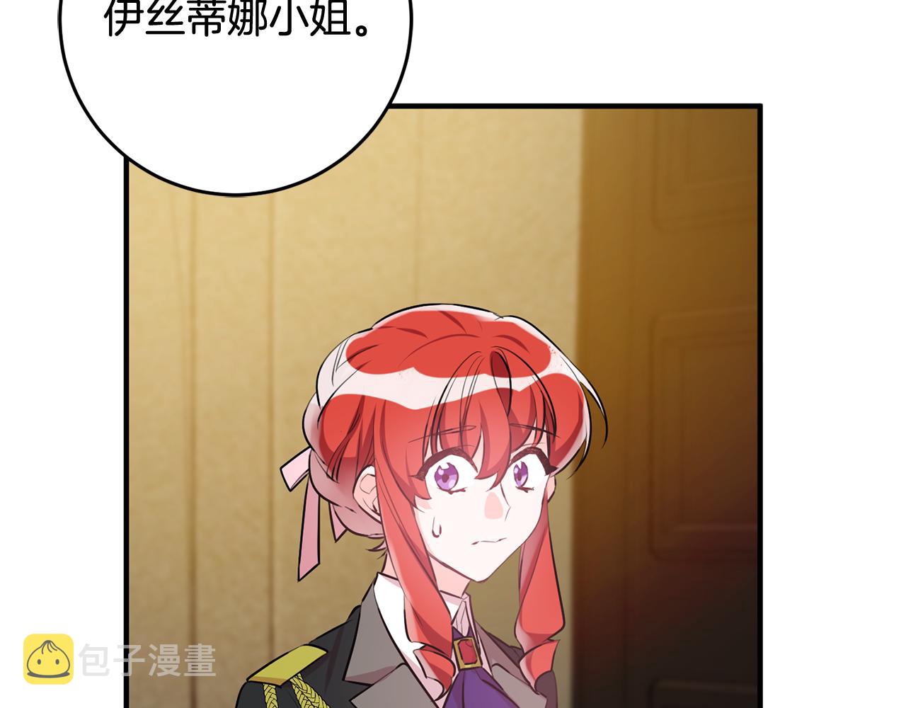 第53话 男神病倒92