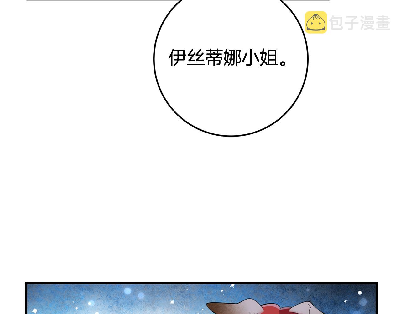 第51话 计划泡汤4