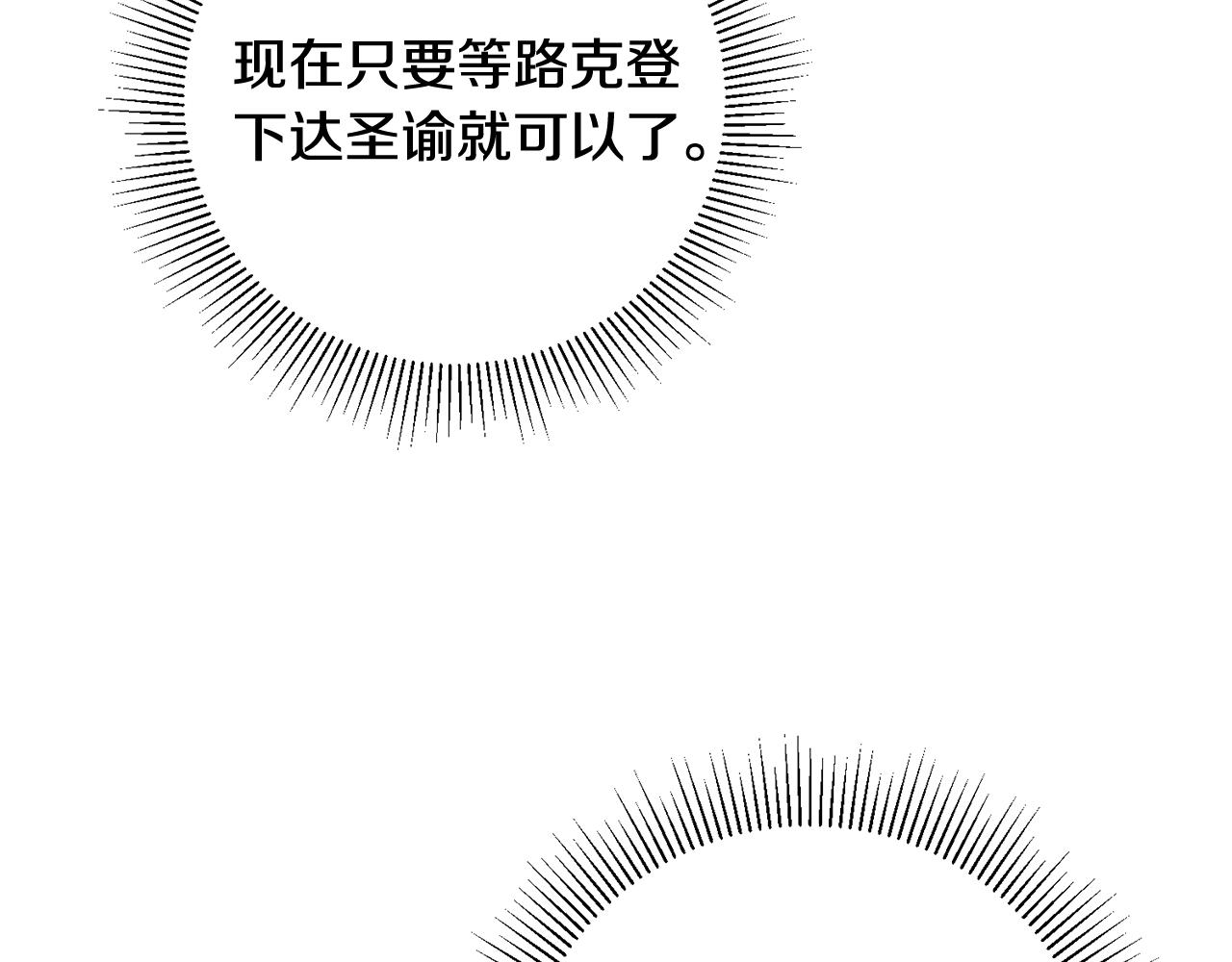 第10话 改变命运197
