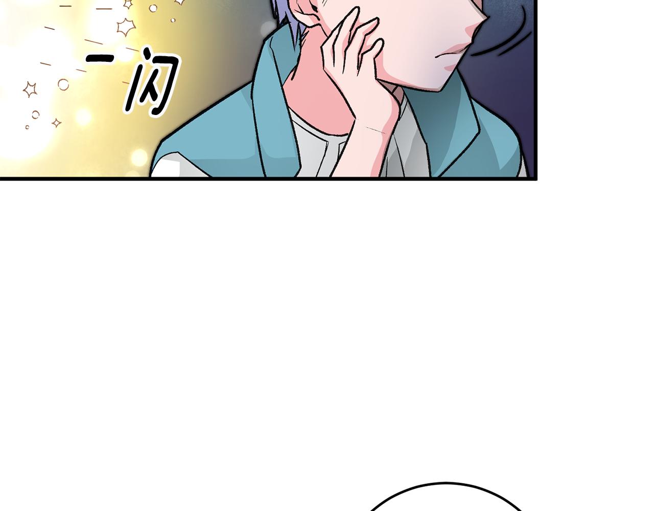 第9话 拒绝套路15