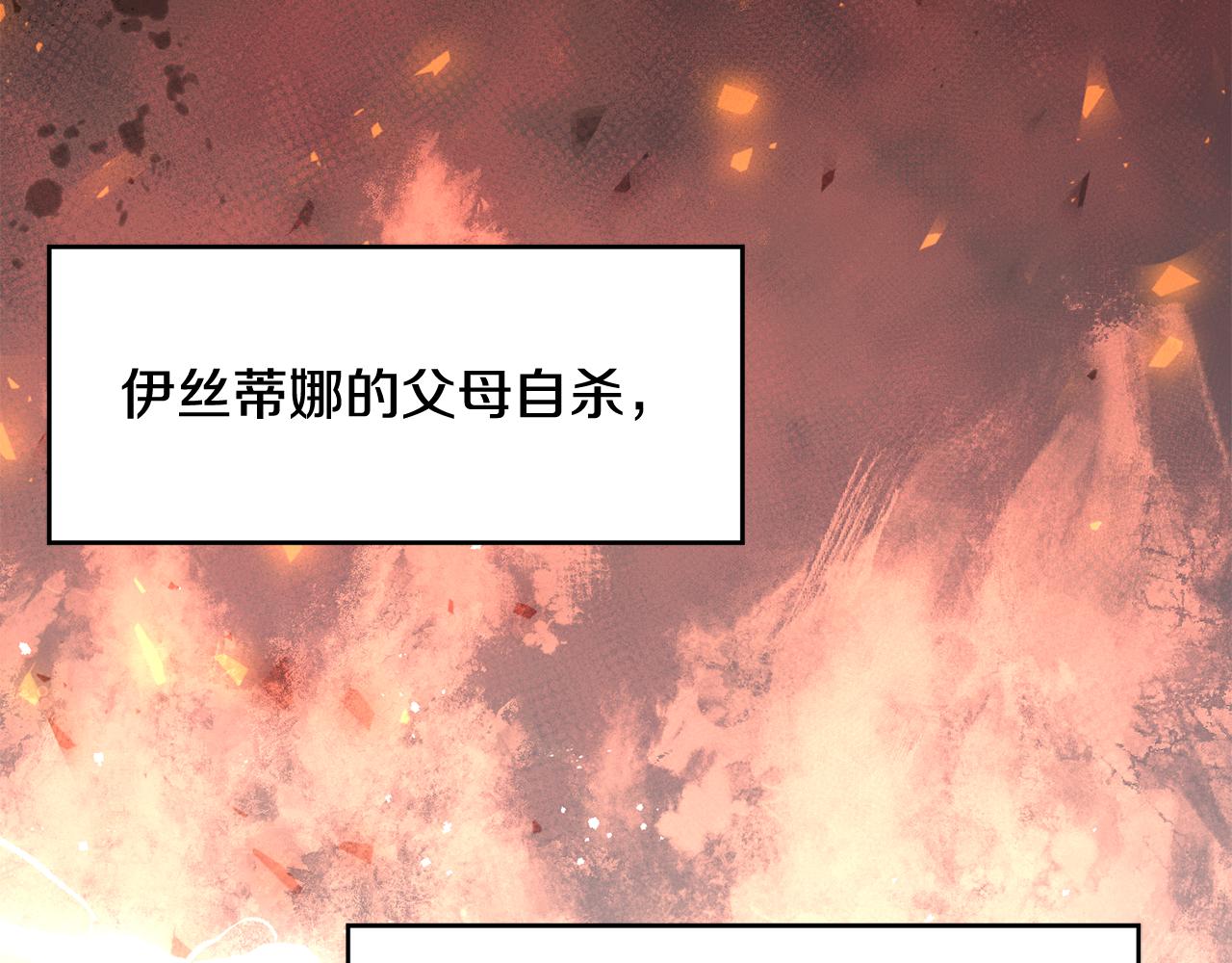 第47话 想守护你103