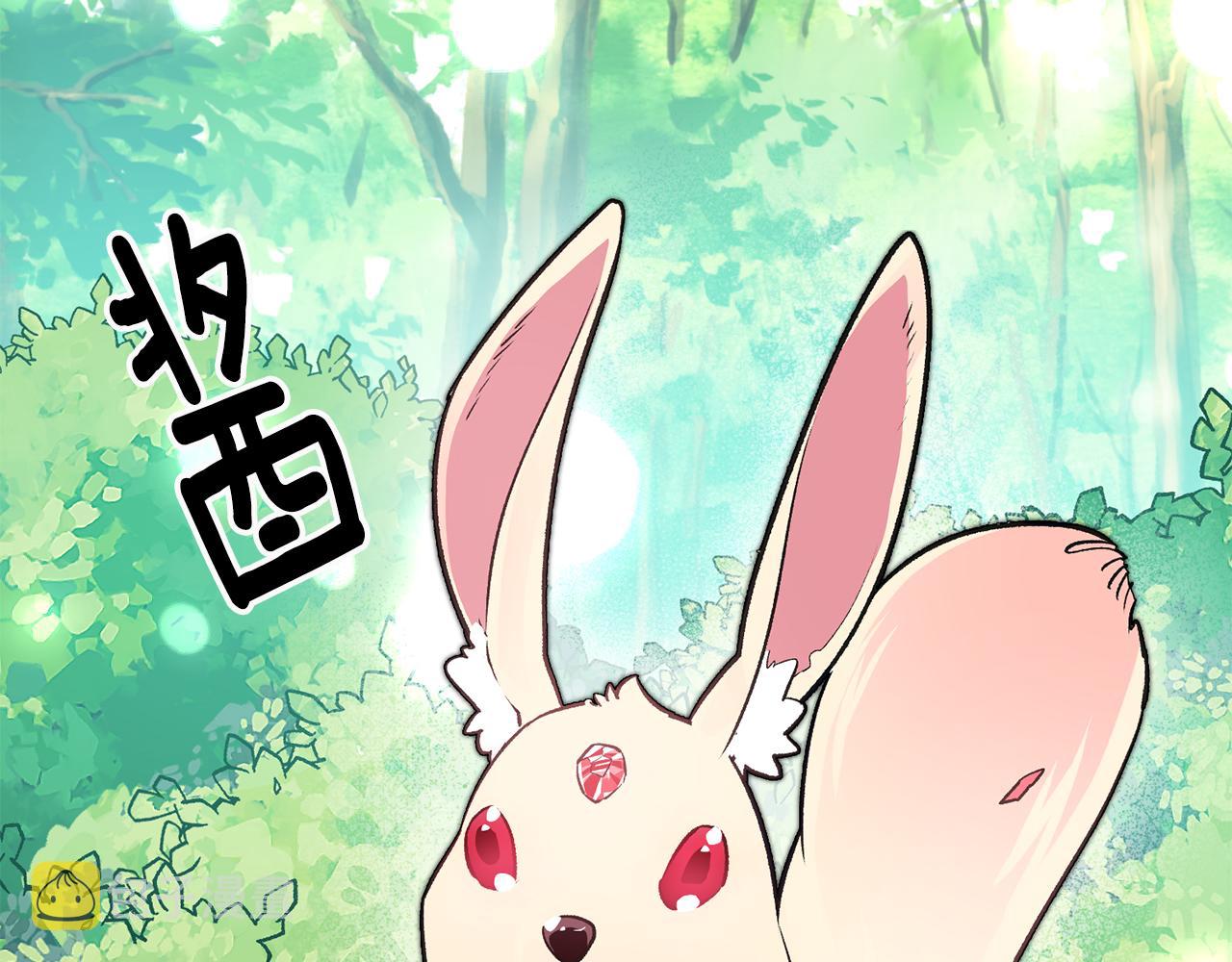 第29话 近距离探险167