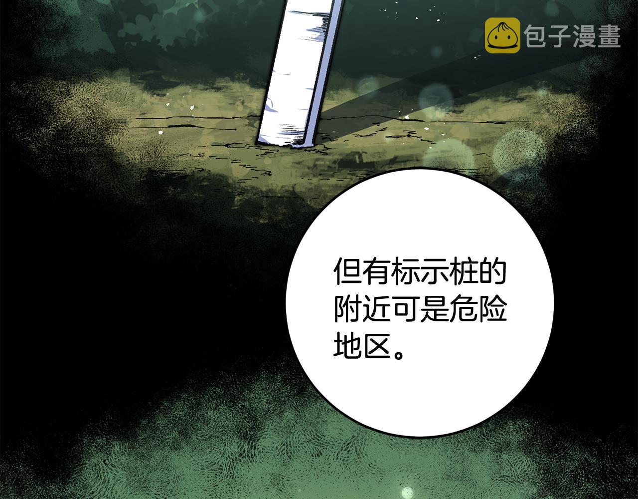 第29话 近距离探险62