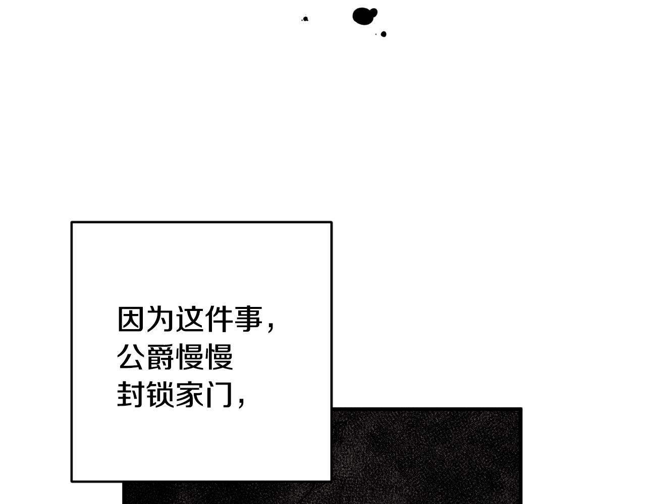 第58话 诅咒134