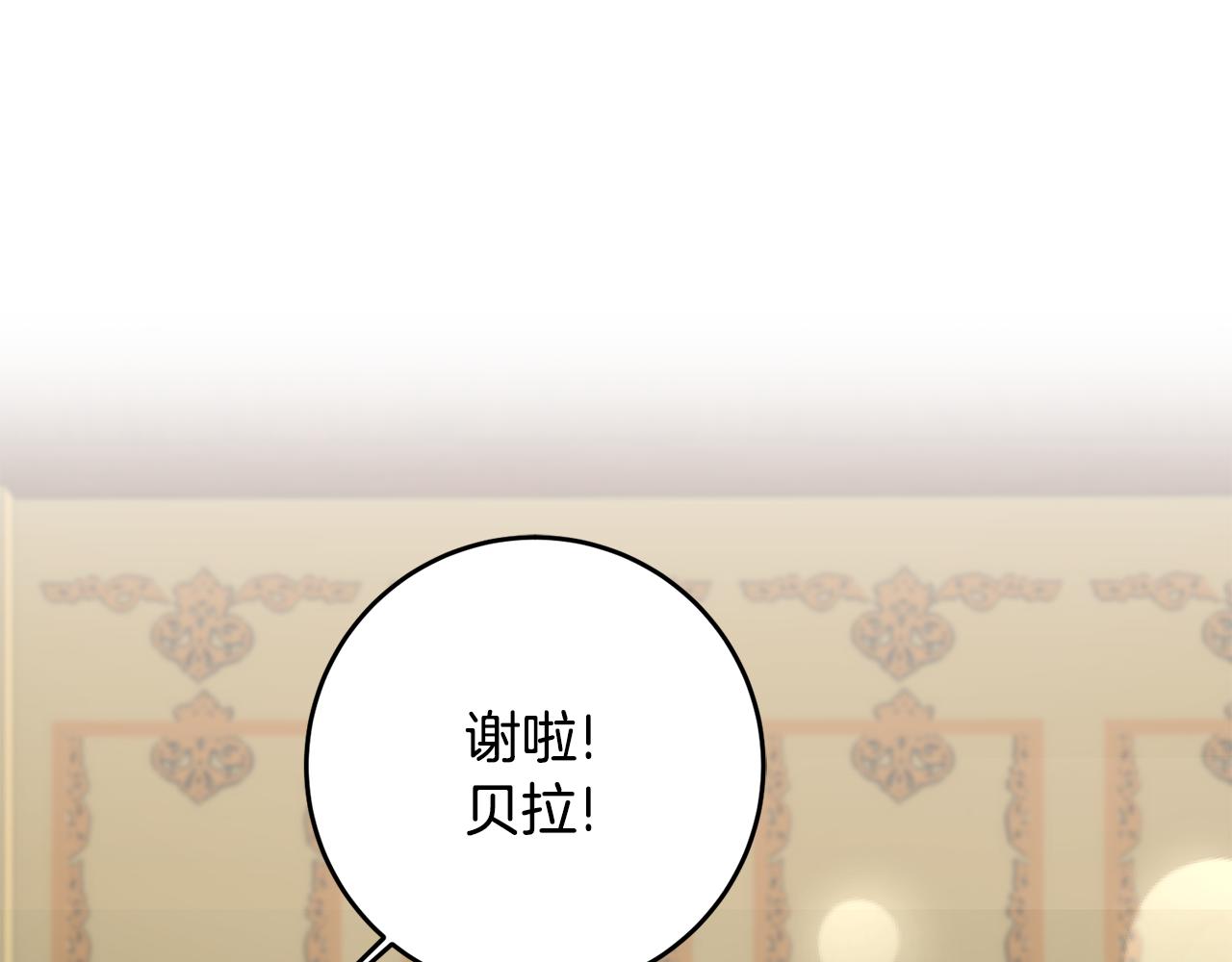 第4话 道歉163