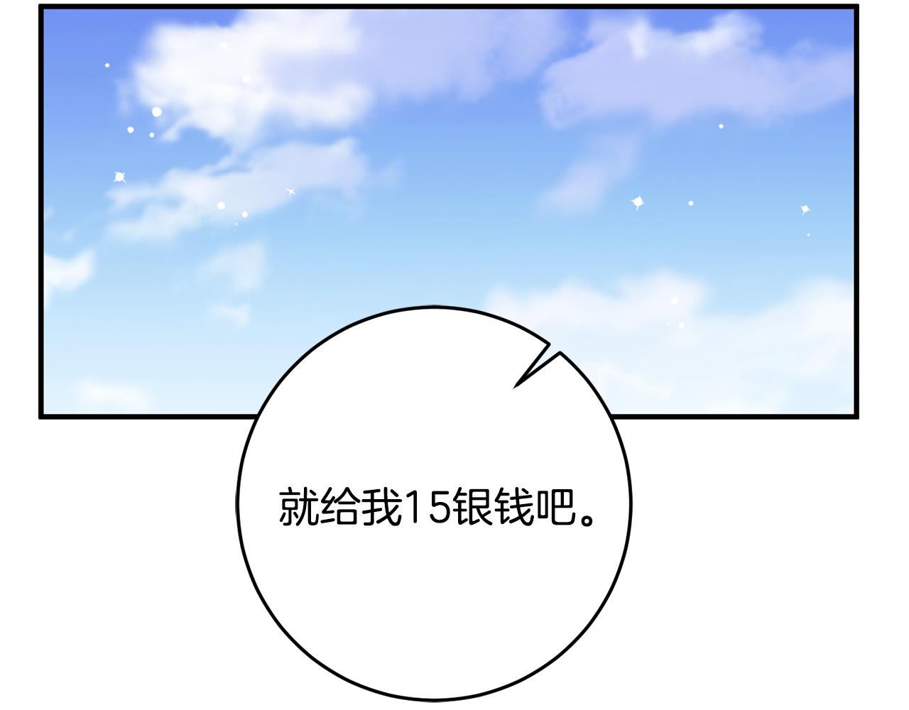 第69话 通过面试62