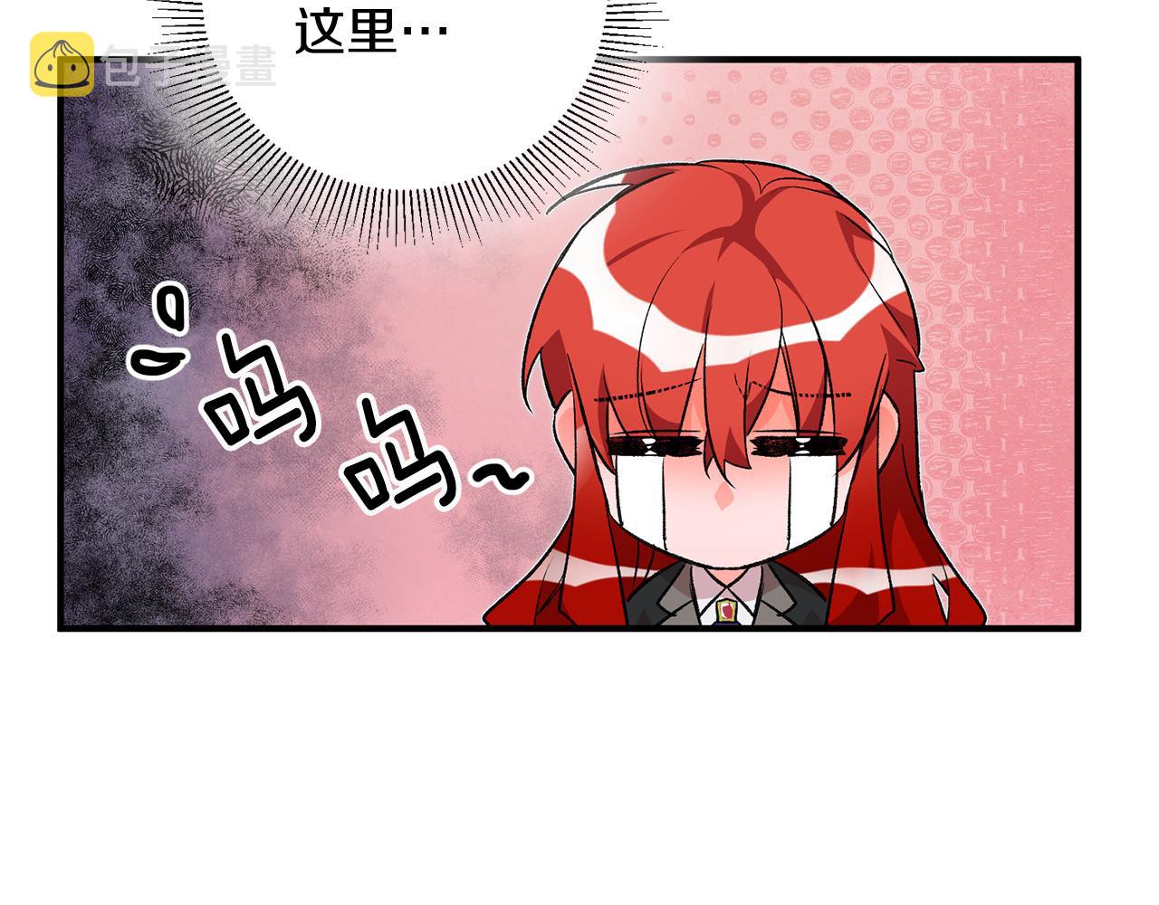 第31话 太受欢迎139