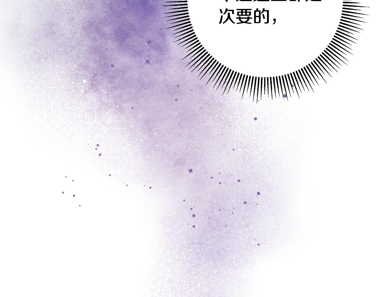 第40话 莫名讨厌134