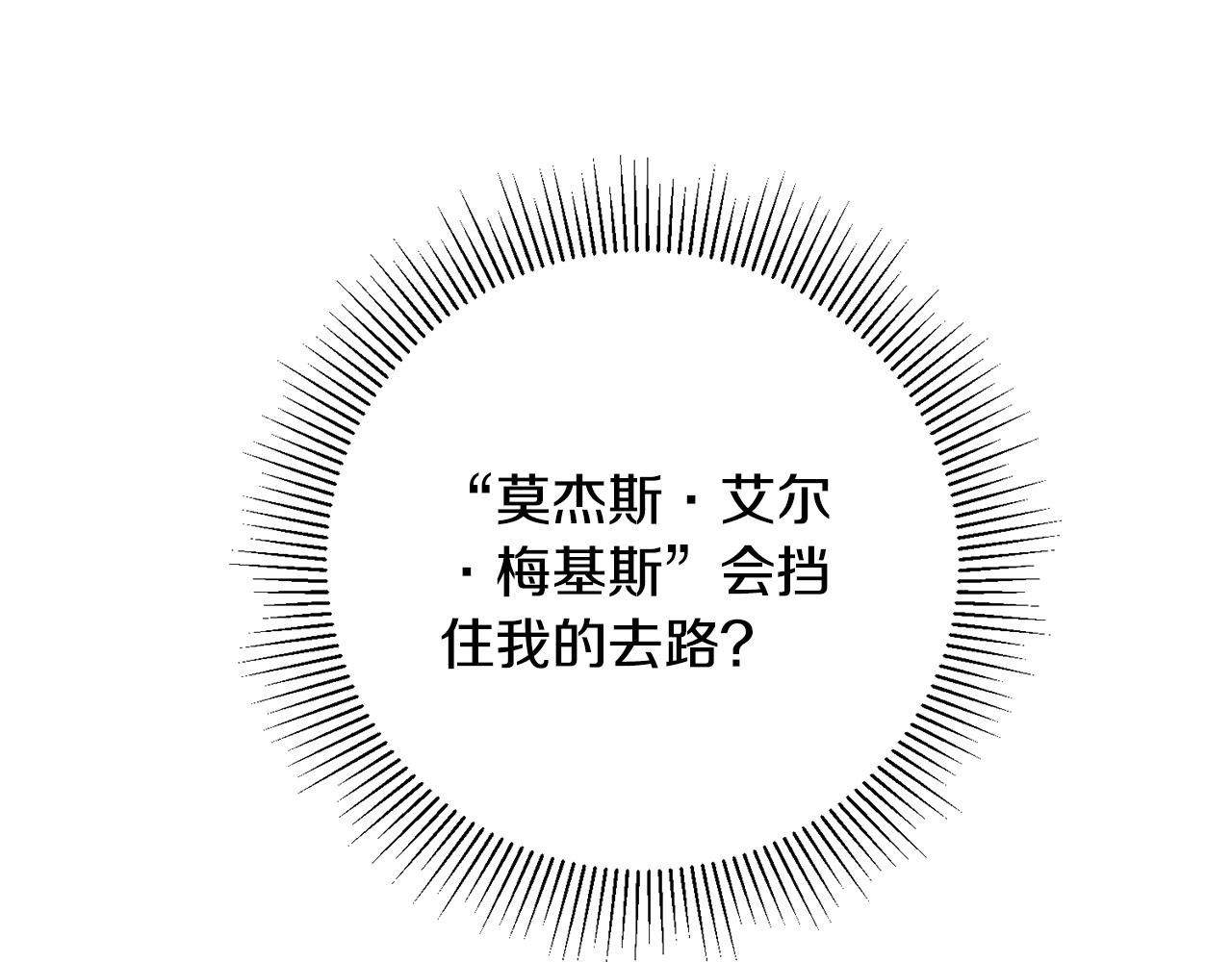 第16话 被告白156