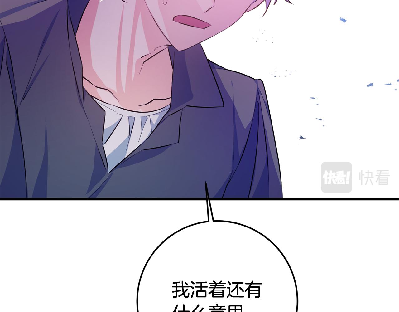 第56话 别走79