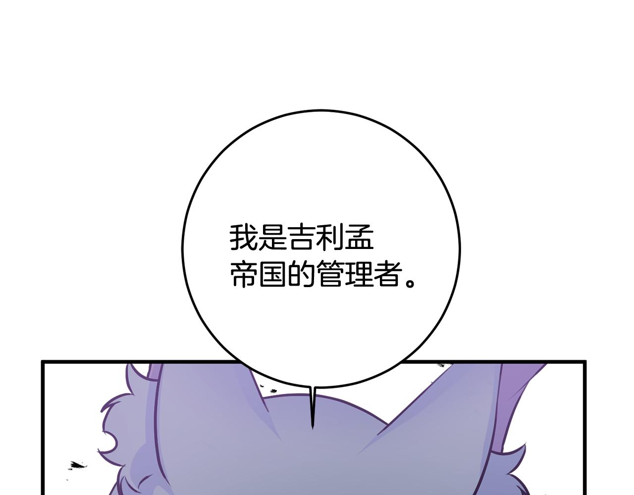 第47话 想守护你56