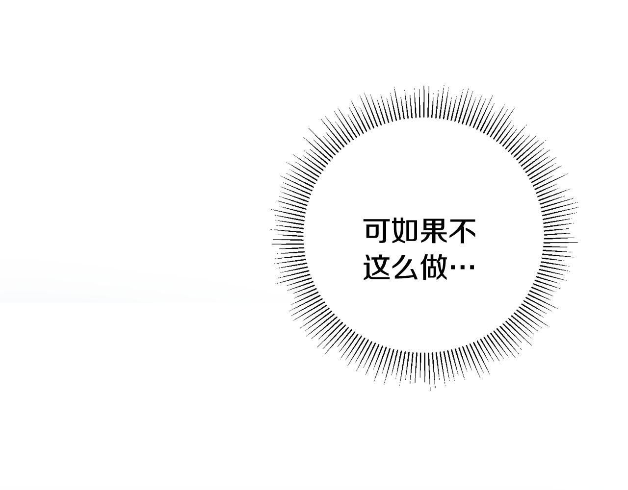第6话 找人174