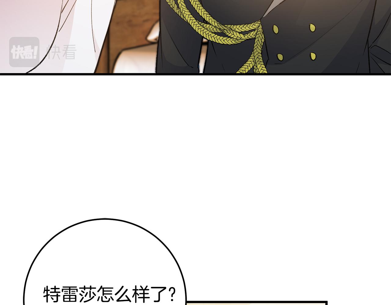 第31话 太受欢迎19