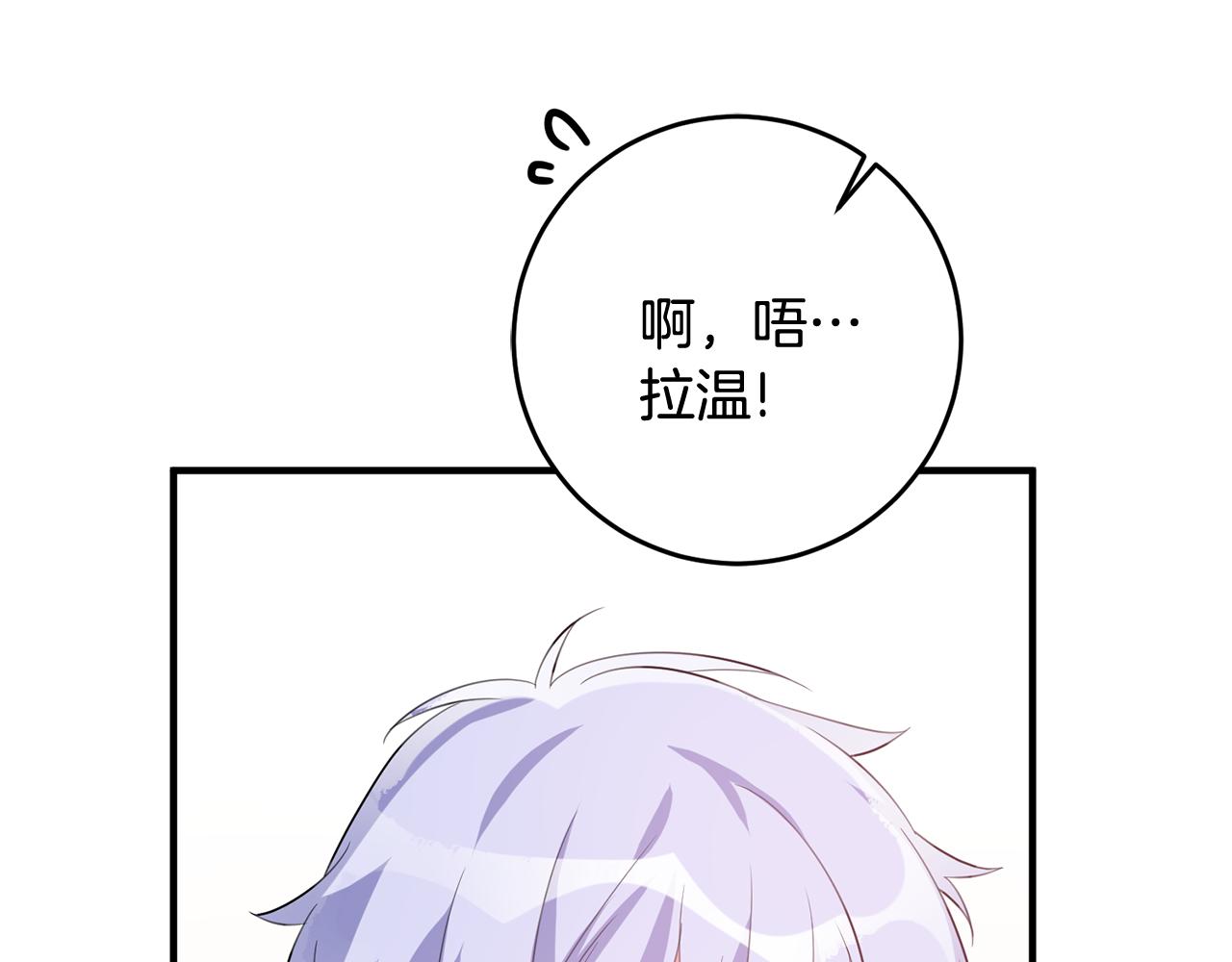 第48话 改变剧情109