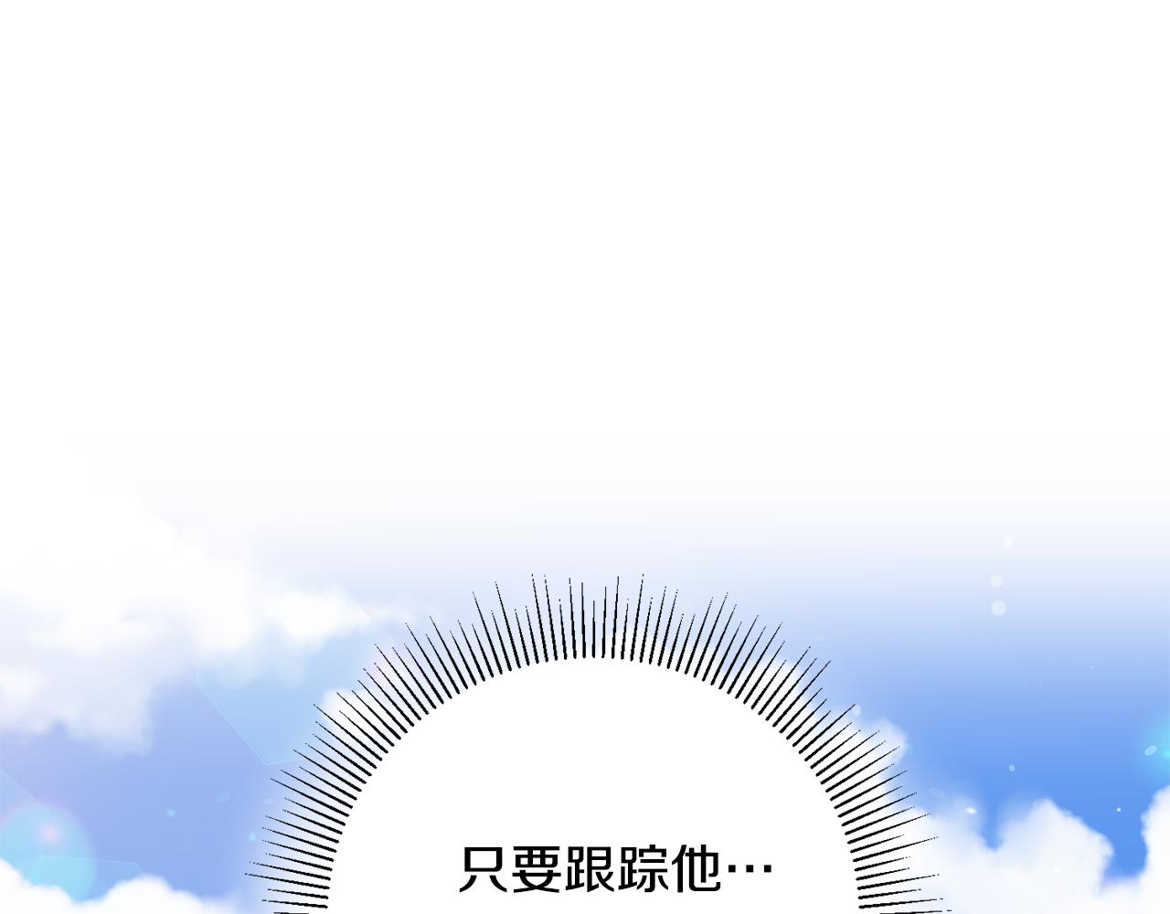 第4话 道歉95