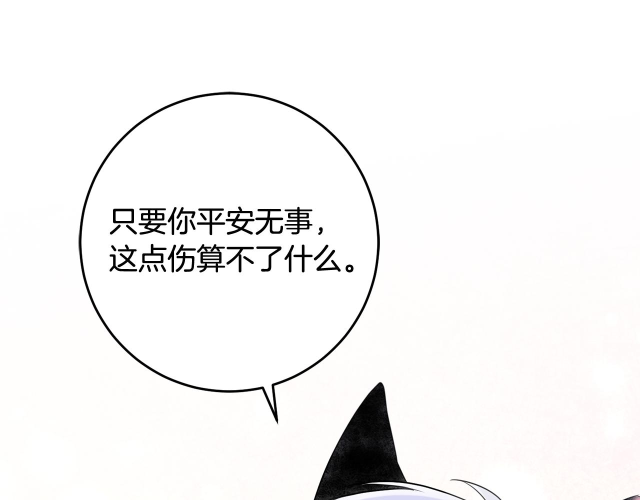 第51话 计划泡汤120