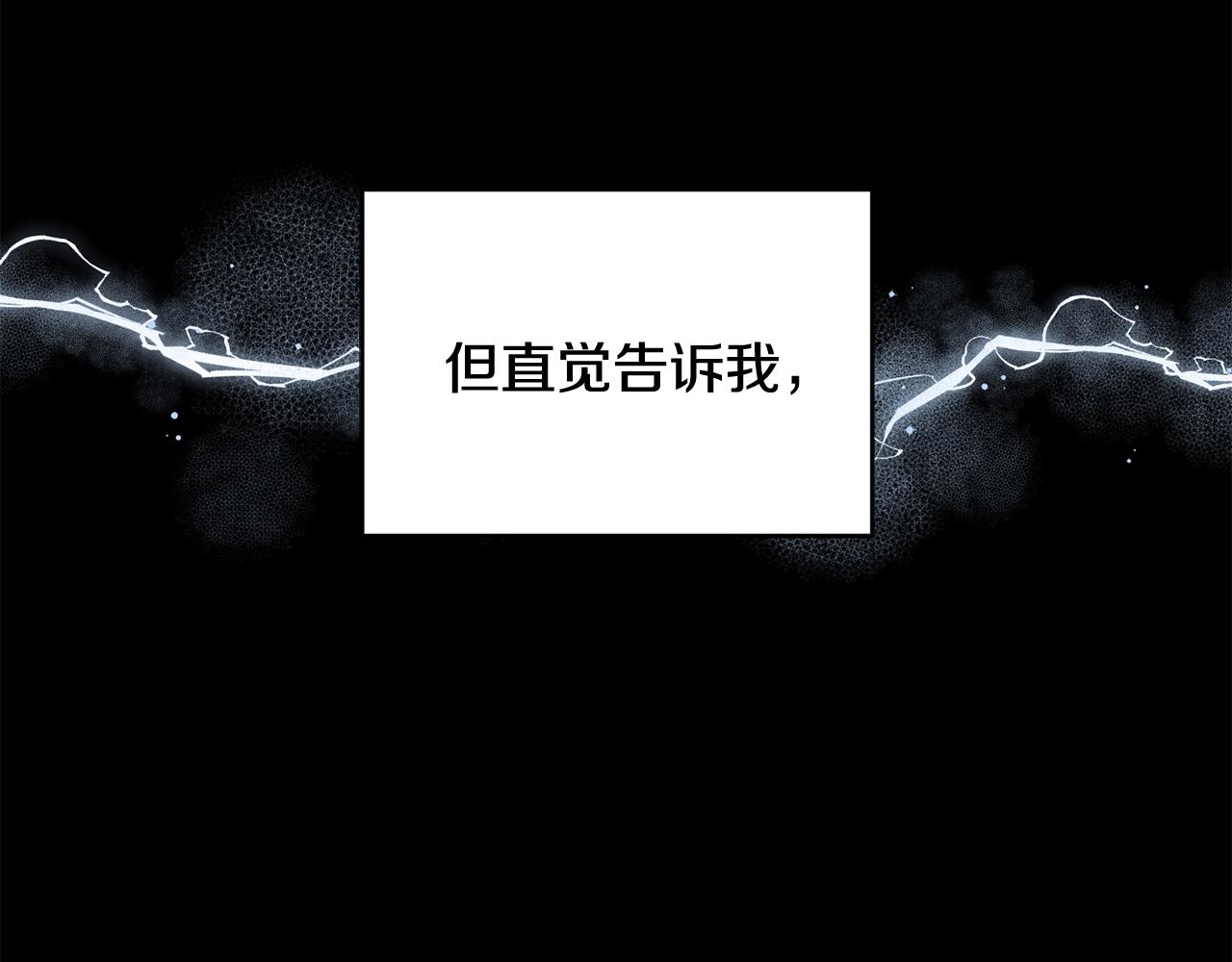第26话 反被告白109