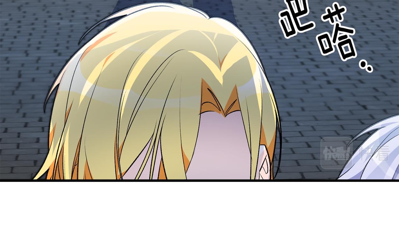 第34话 主动90