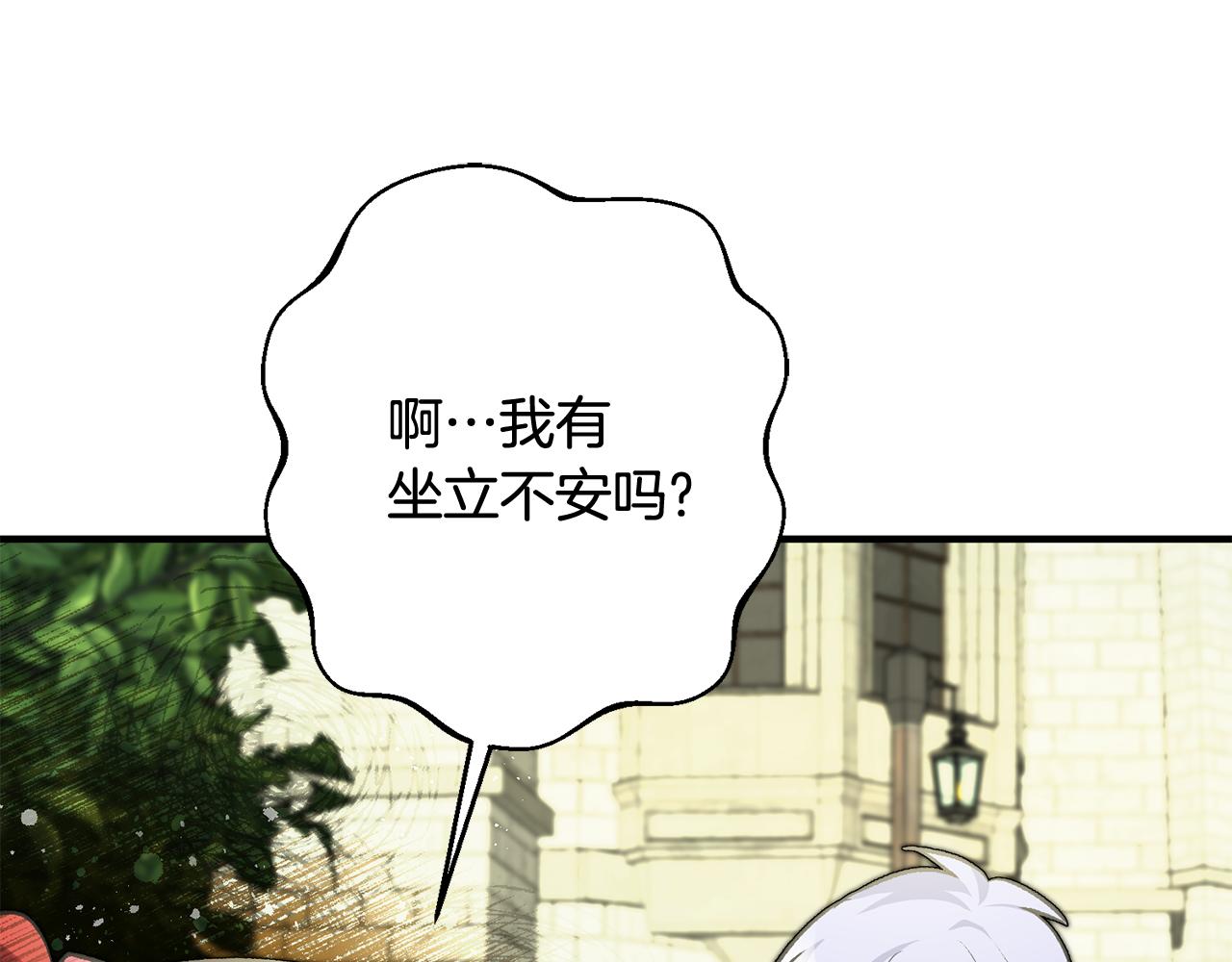 第25话 爲女神拼了9