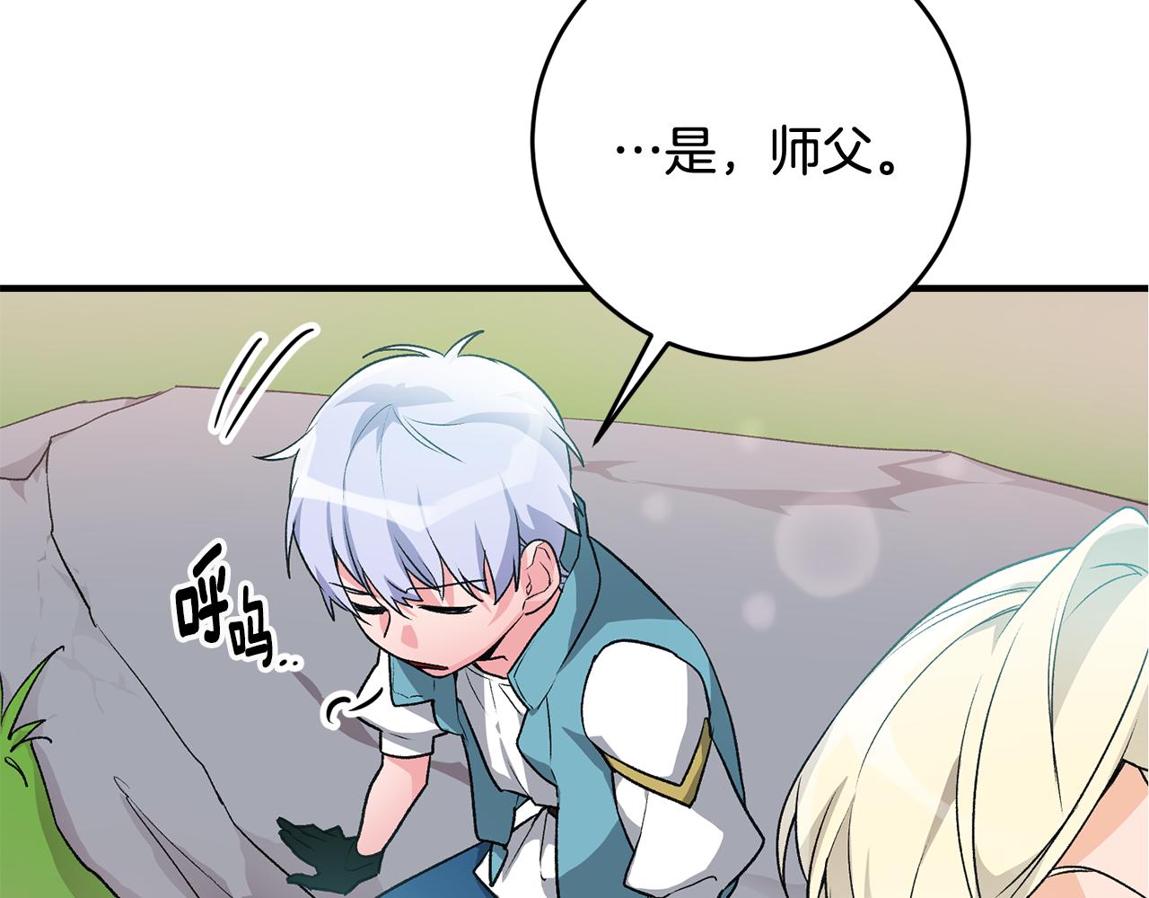 第7话 师父29