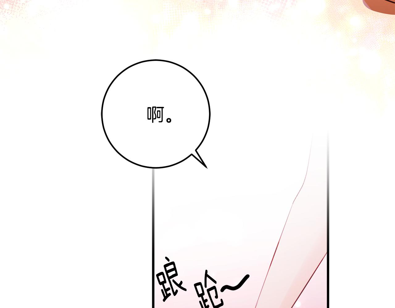 第59话 突发状况152