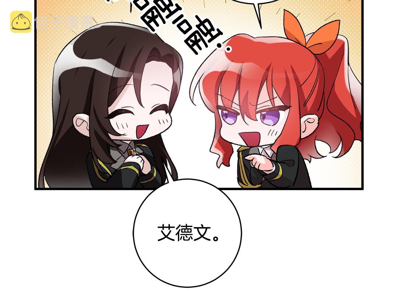 第39话 梦中相会136