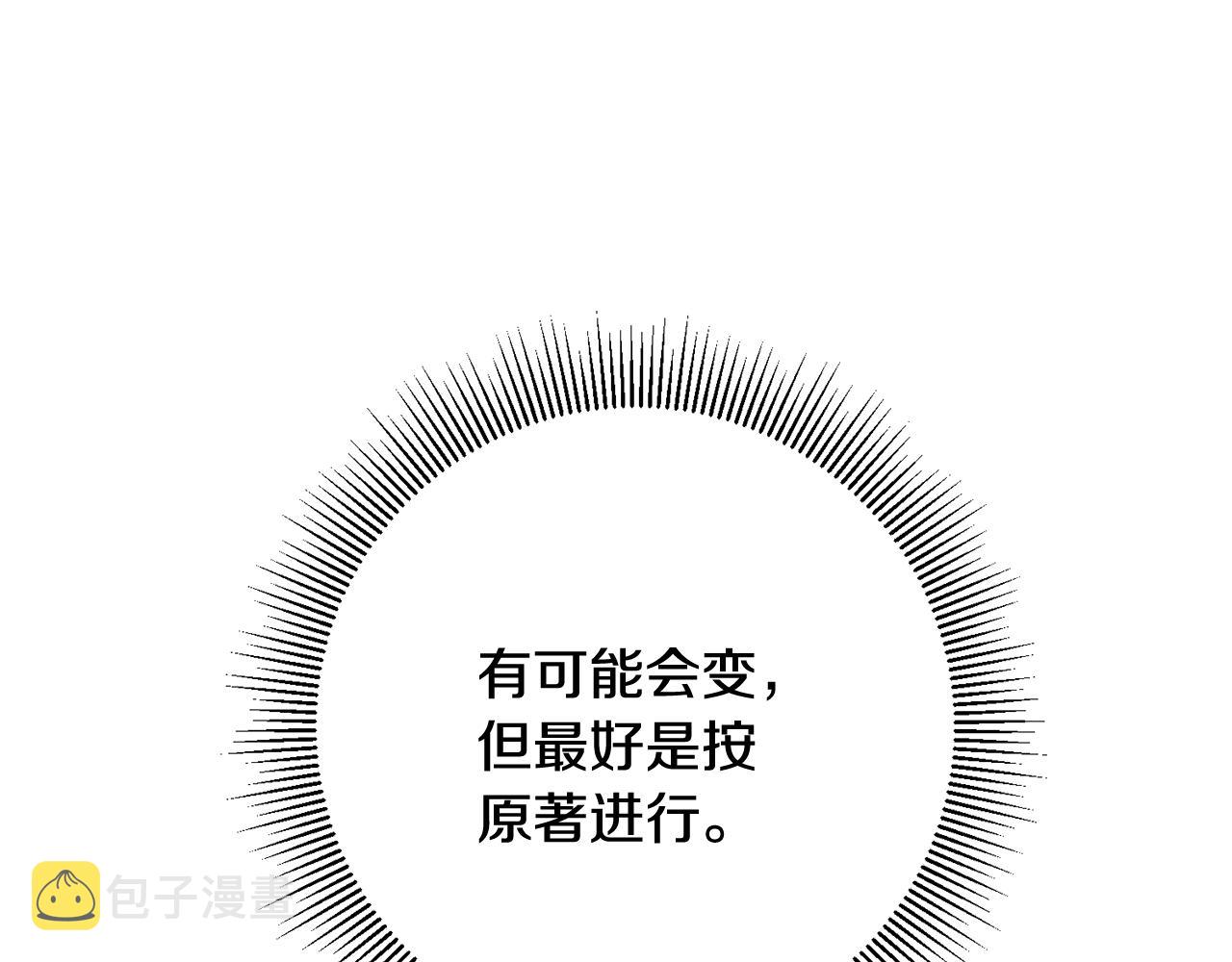 第41话 当衆接吻122