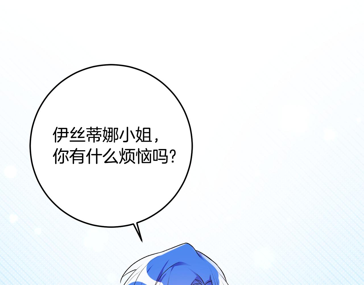第38话 女主登场29
