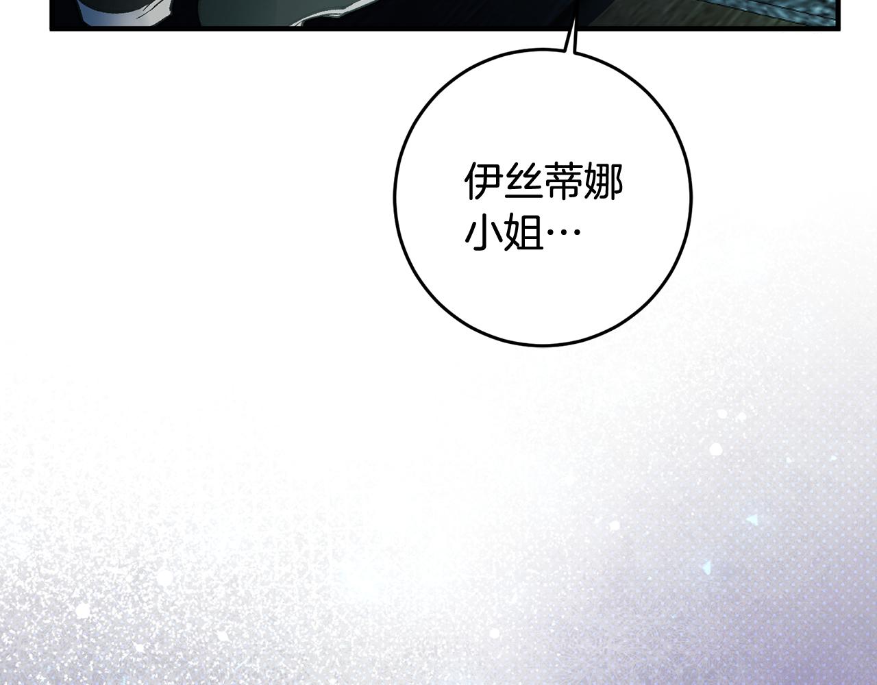 第27话 荷尔蒙爆发35