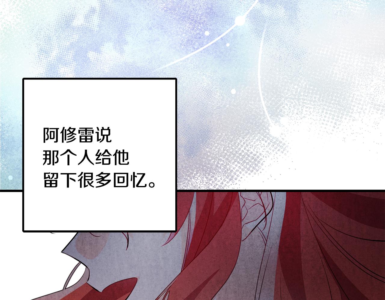 第75话 卧底67