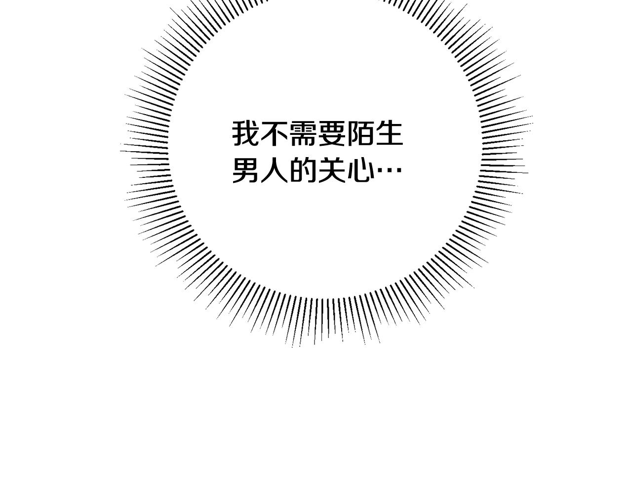 第12话 粉丝福利9
