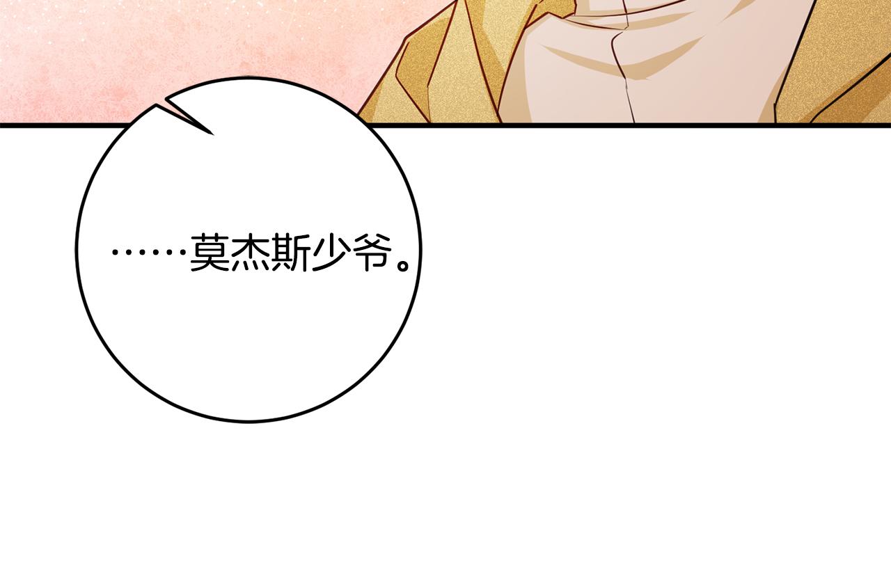 第61话 恢复期55
