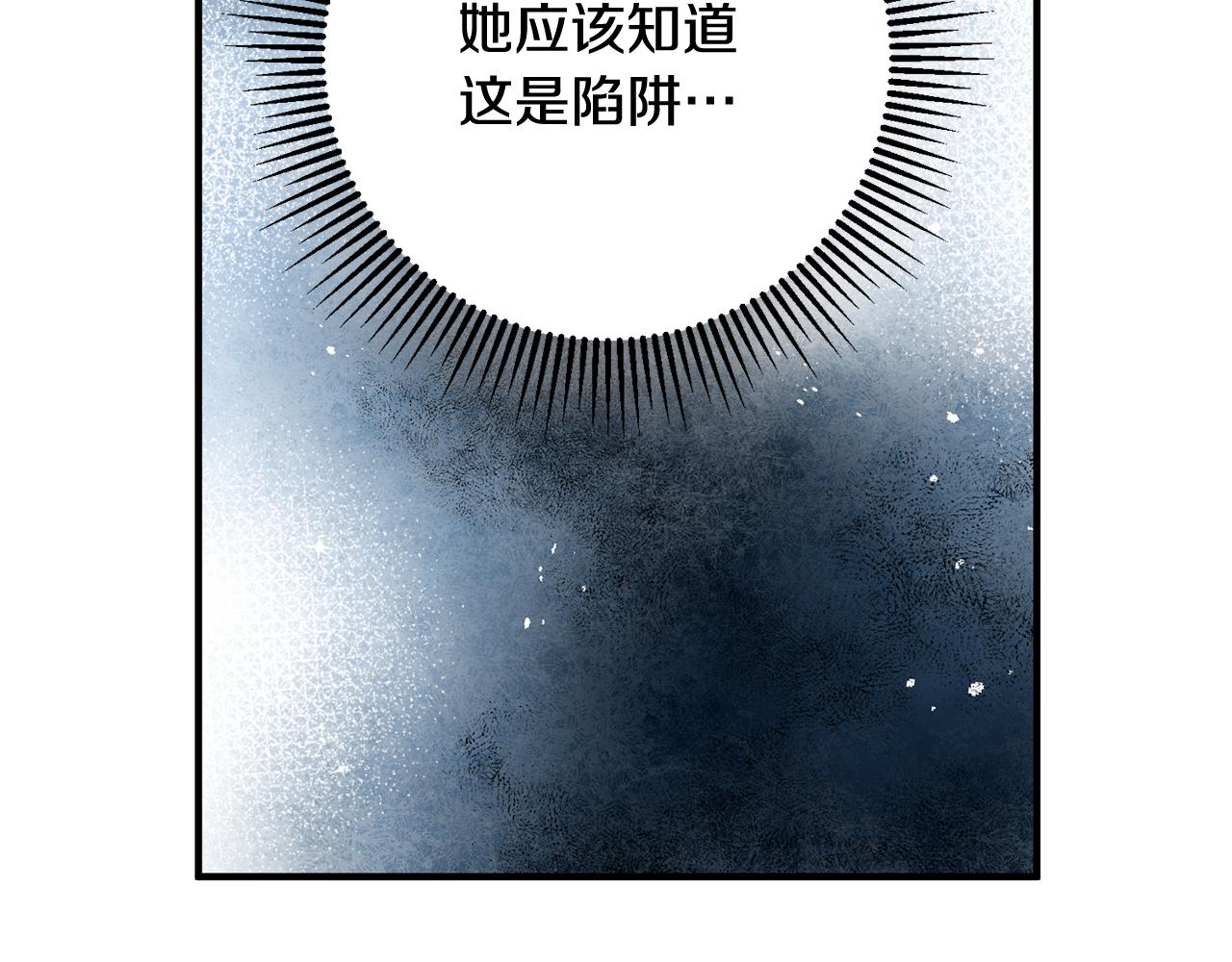 第50话 黑化20