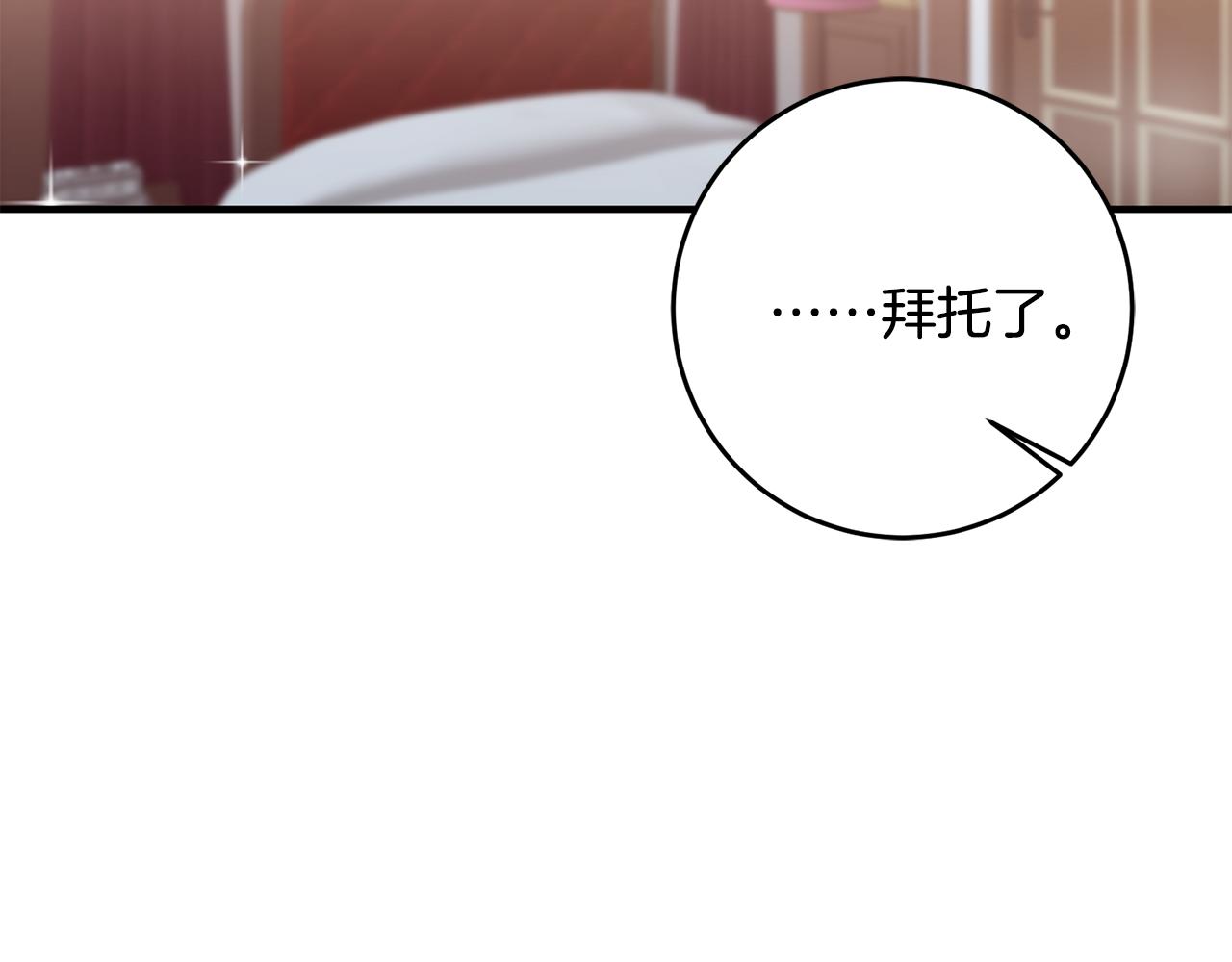 第68话 内情130