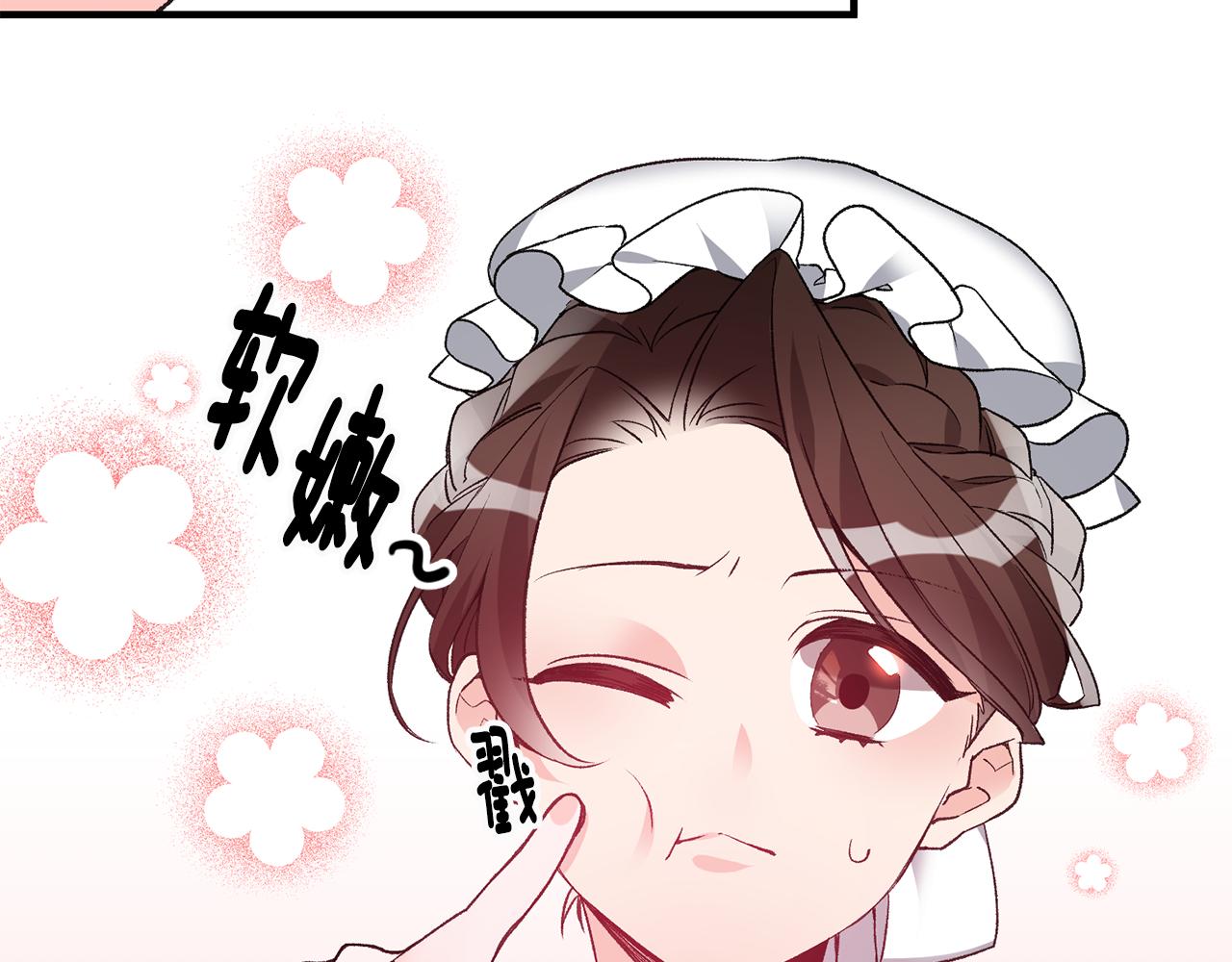 第1话 不是梦啊156