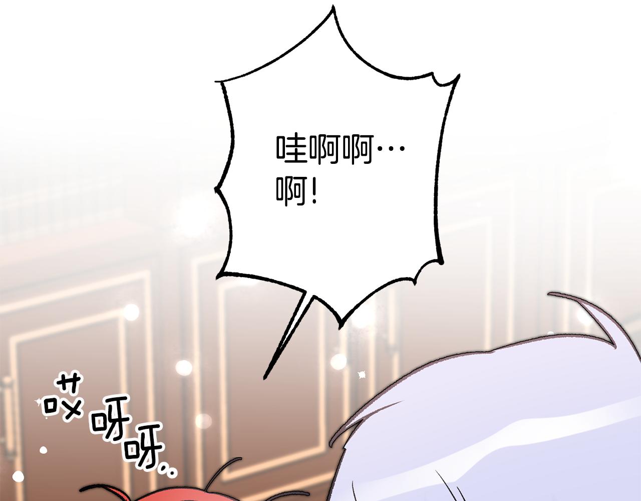第19话 牛皮糖123