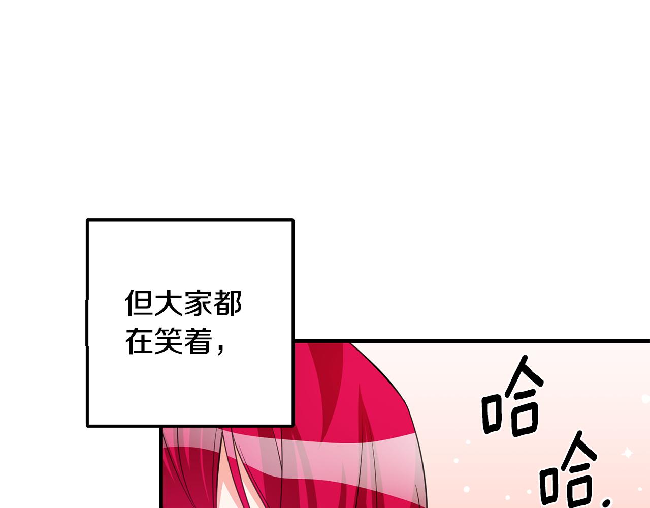 完结篇 求婚166
