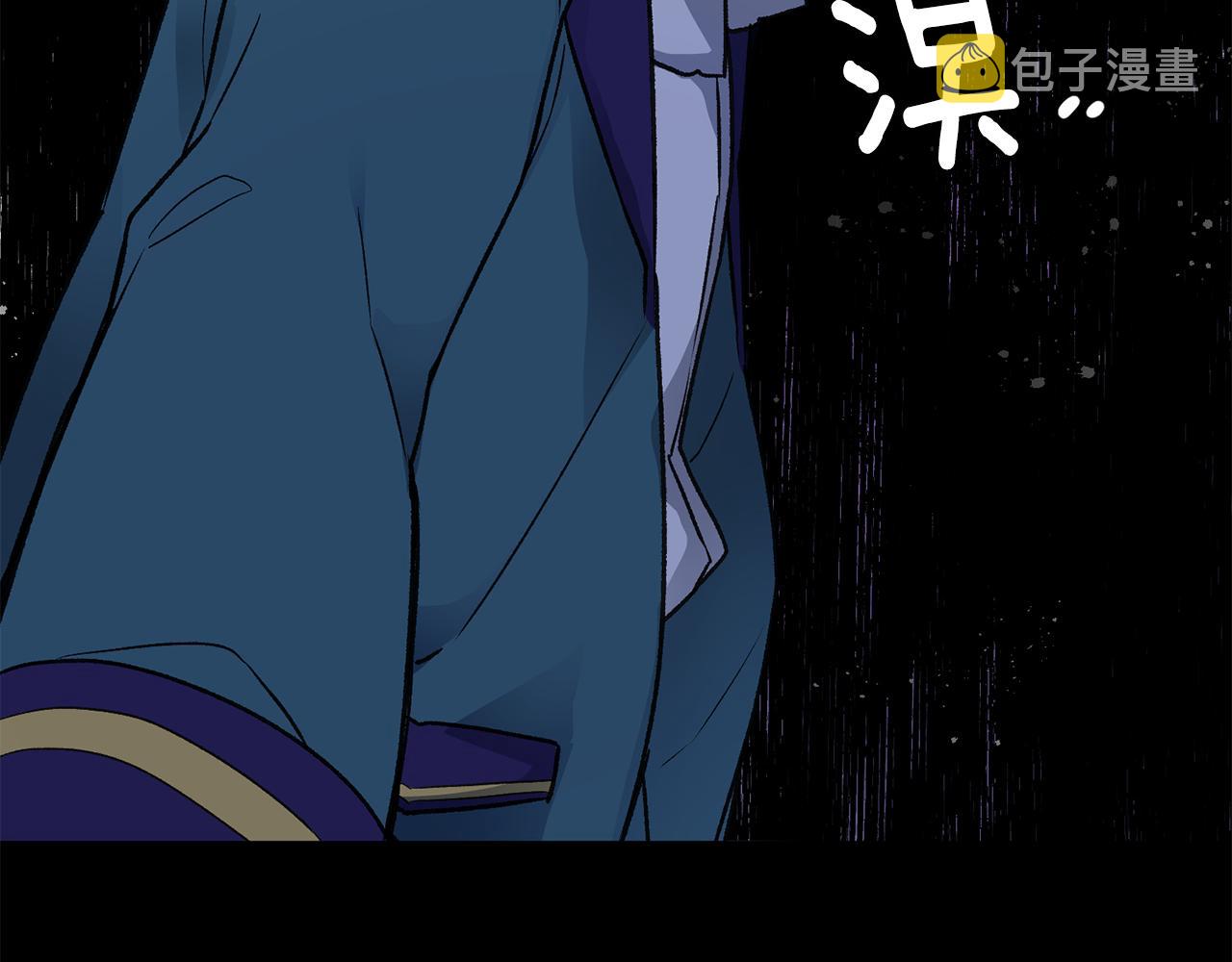 第4话 道歉78