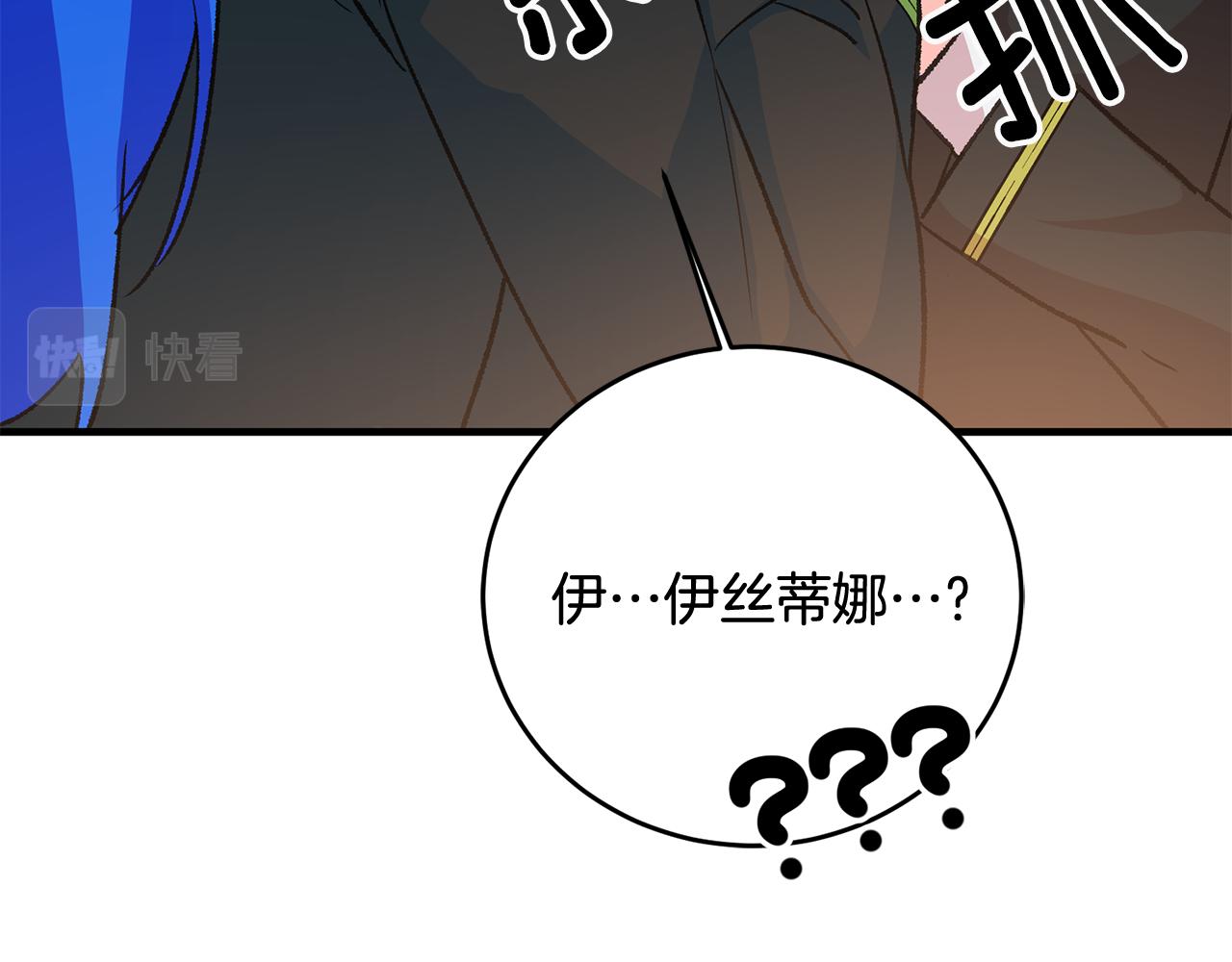 第29话 近距离探险112