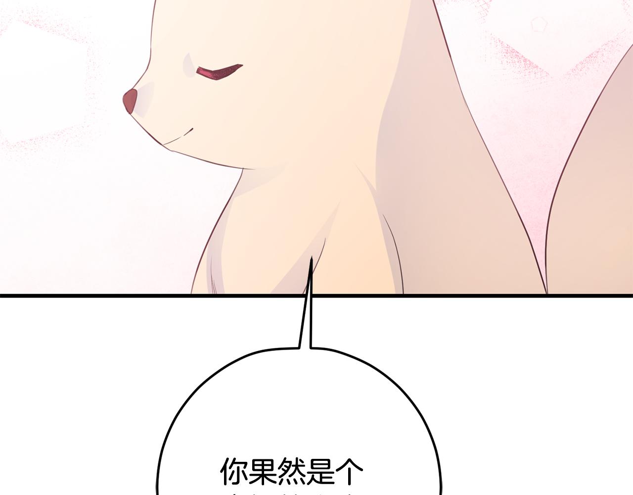 第47话 想守护你117