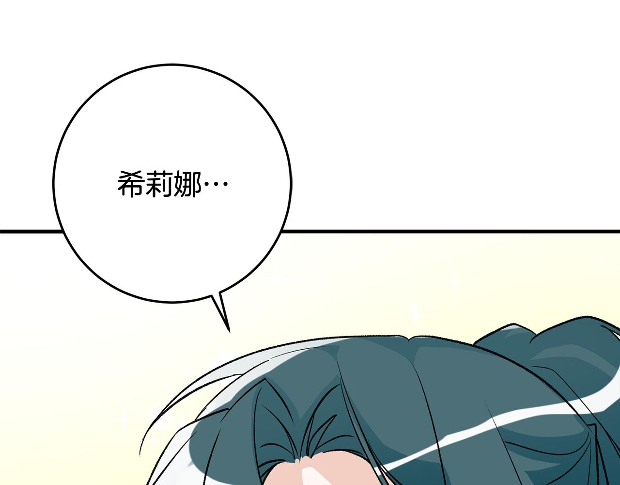 第14话 治癒男神115