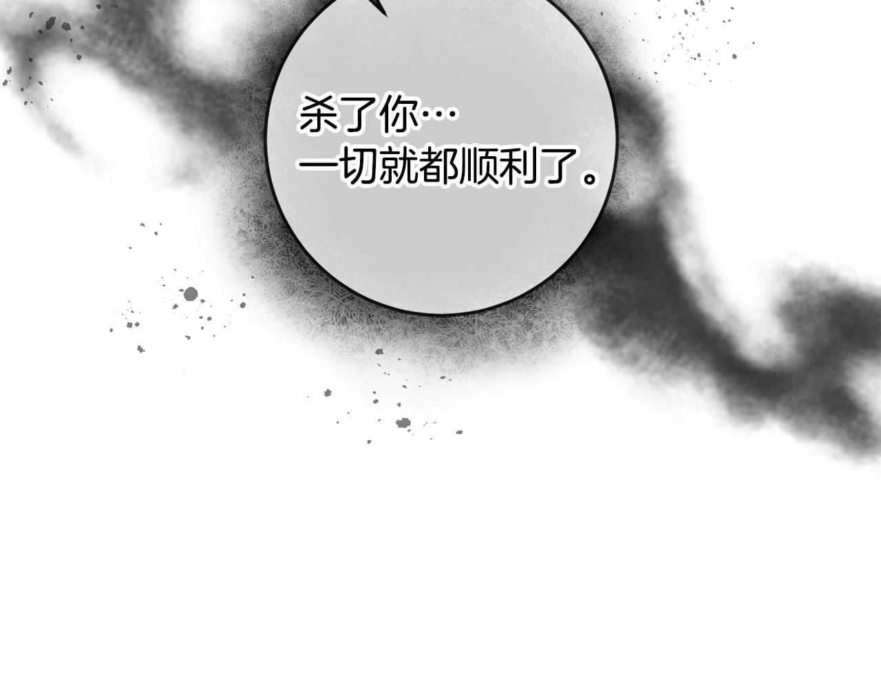 第79话 救人行动118