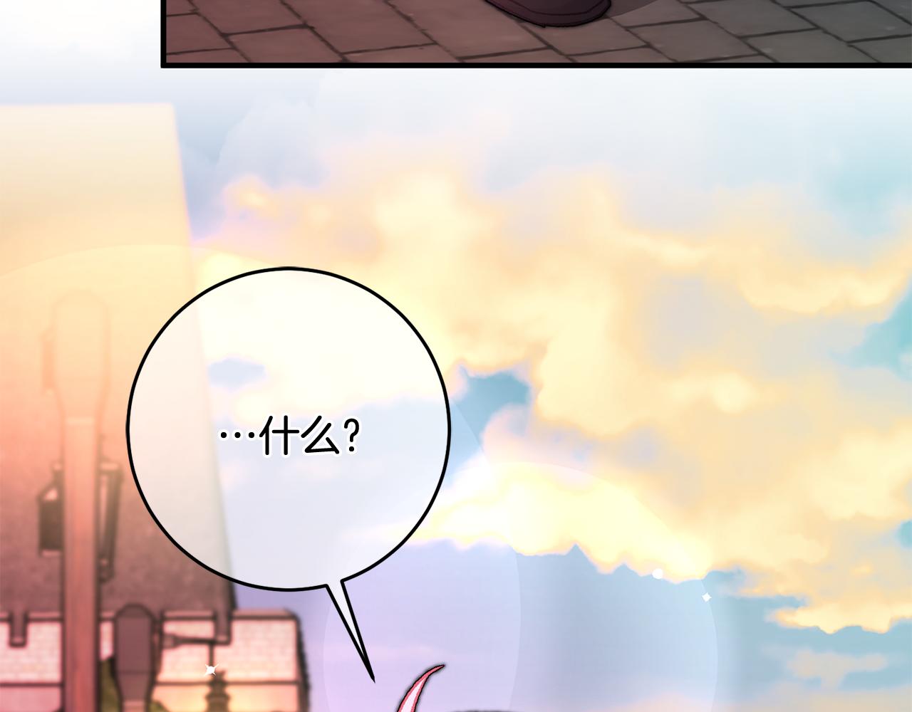 第23话 被安慰110