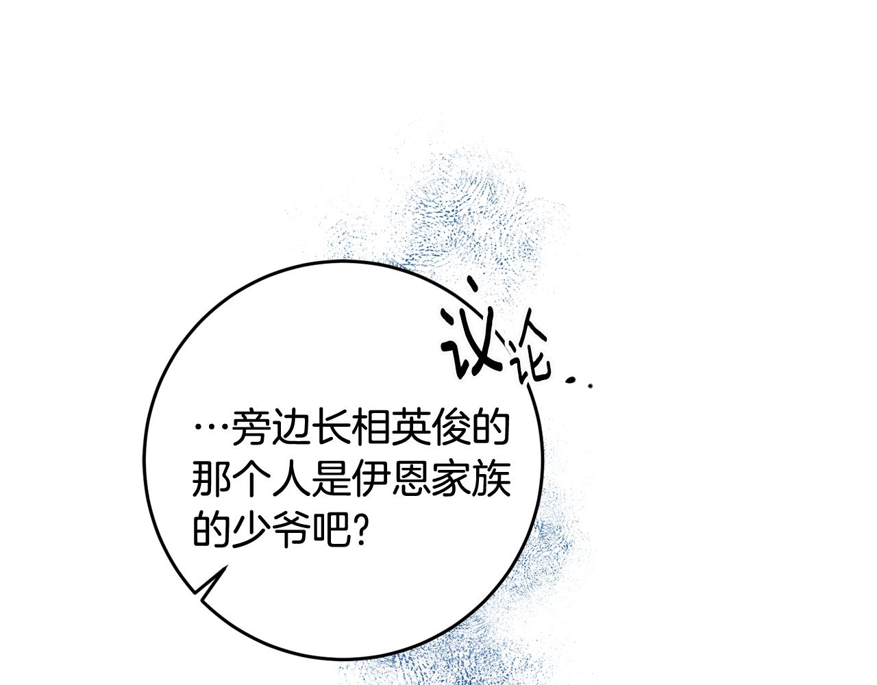 第15话 跟男神同牀35