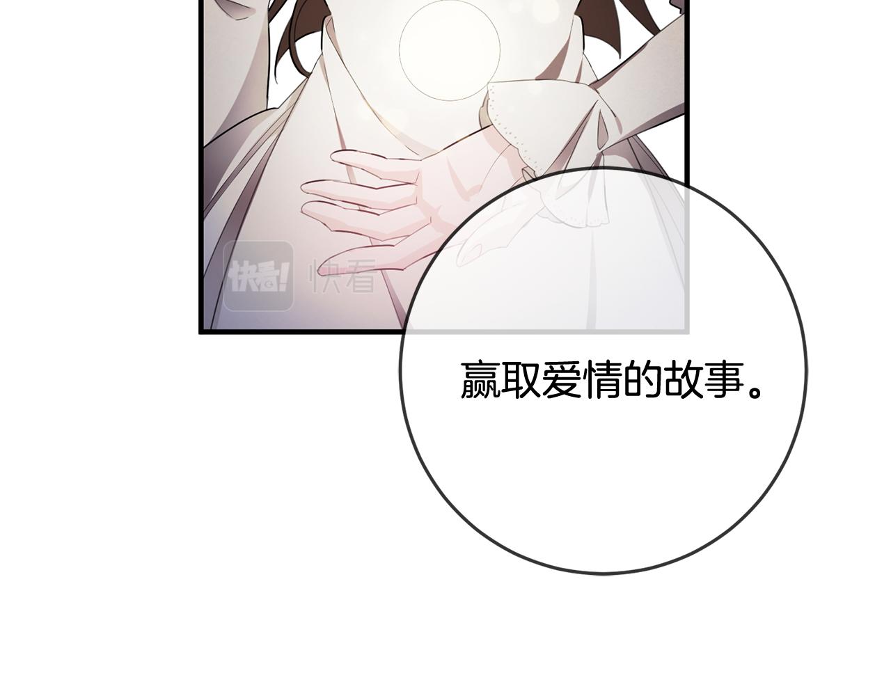 第48话 改变剧情52